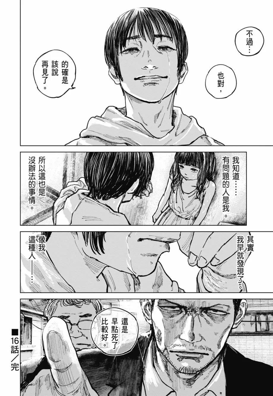 第02卷153