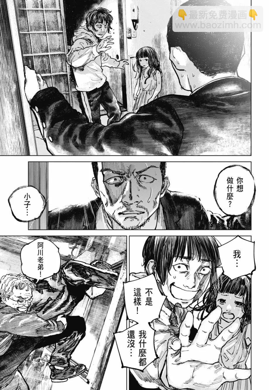 第02卷156