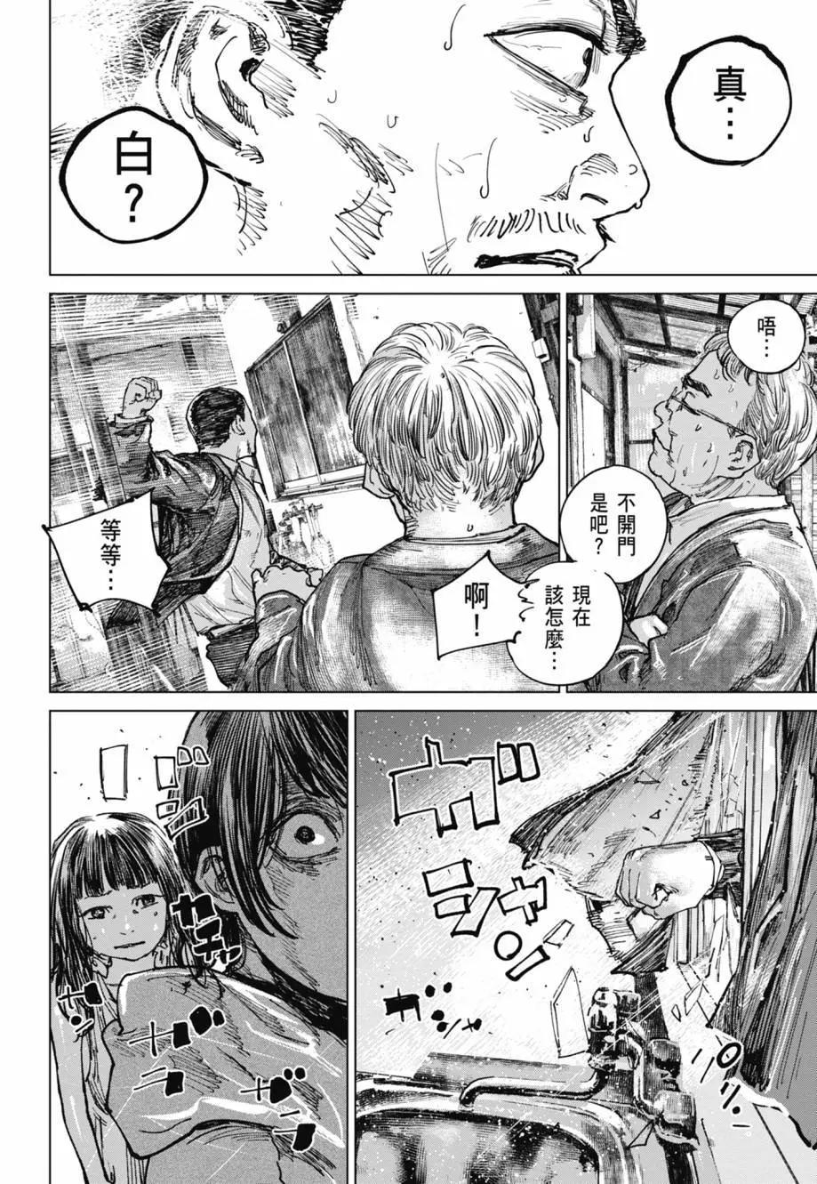 第02卷159
