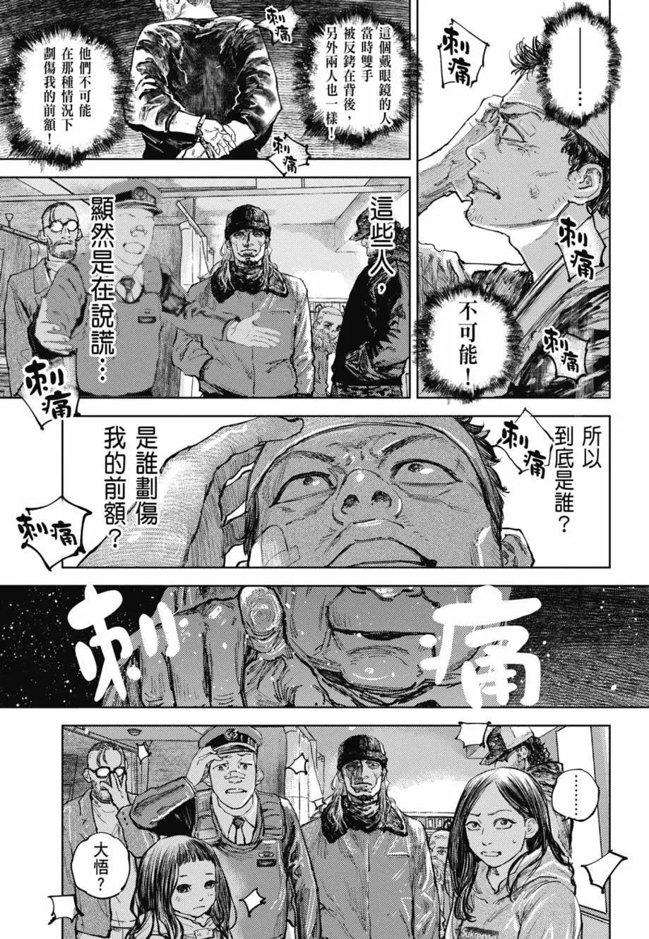 第02卷16
