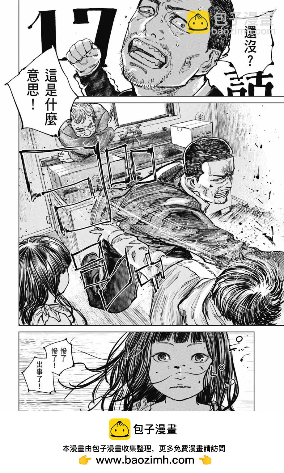 第02卷161