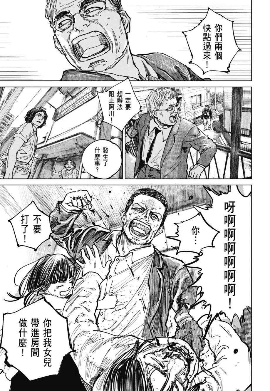 第02卷162