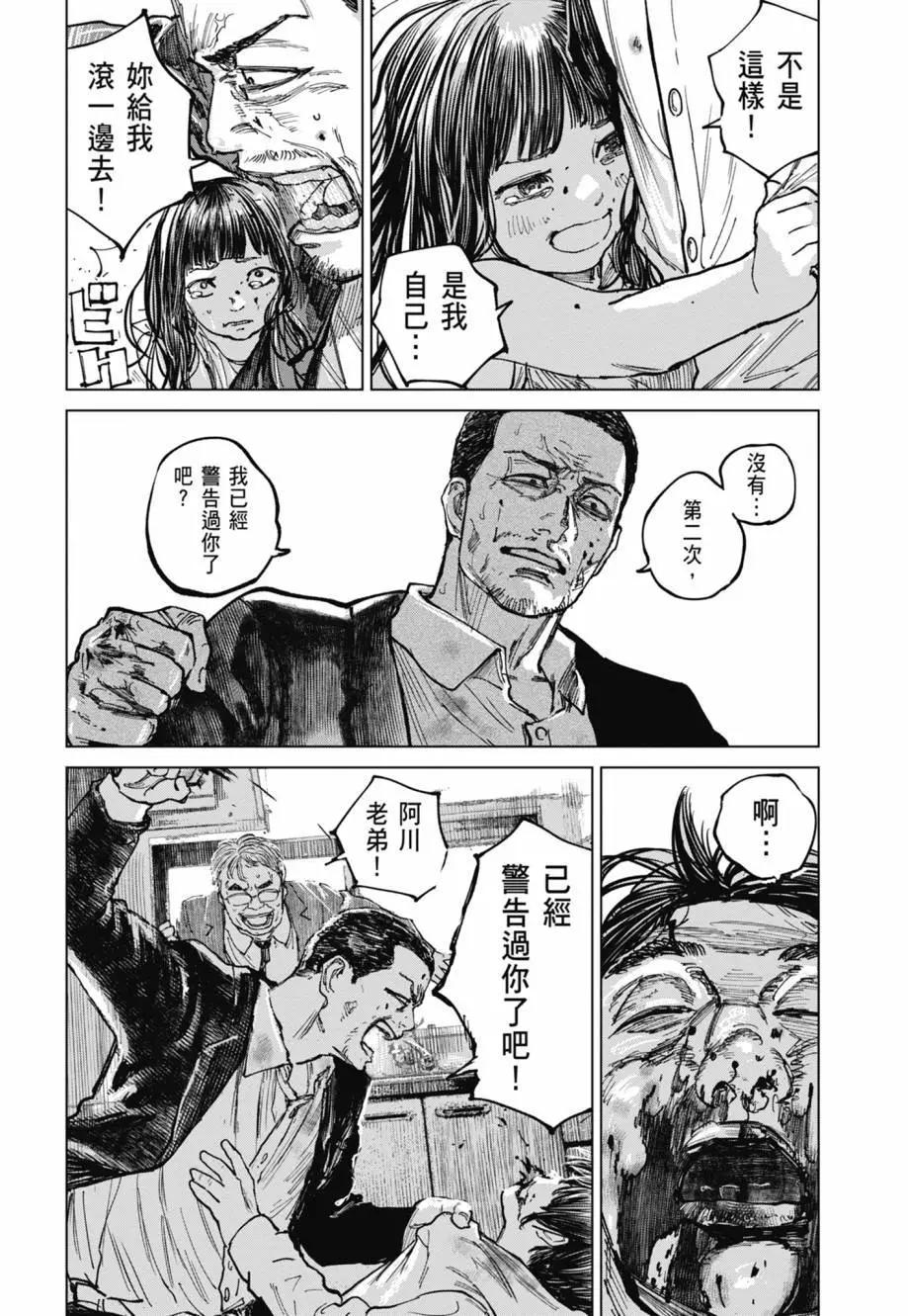 第02卷163