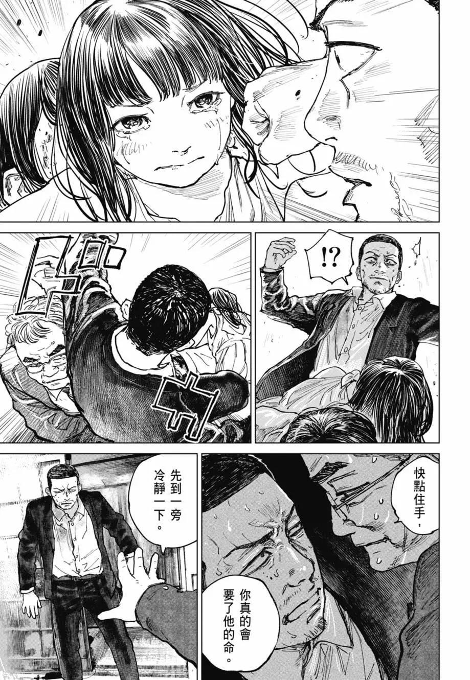第02卷164