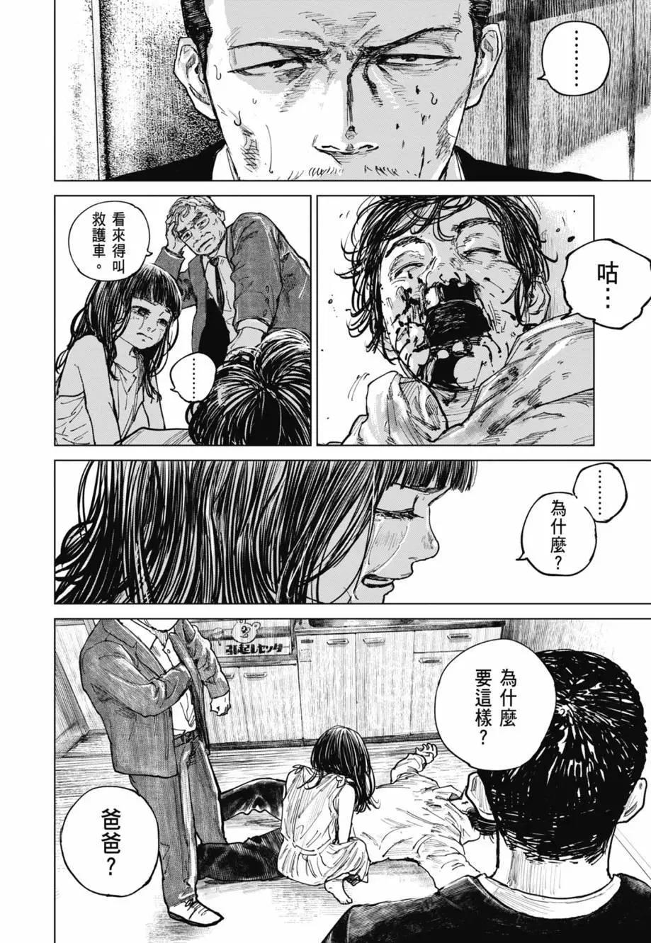 第02卷165