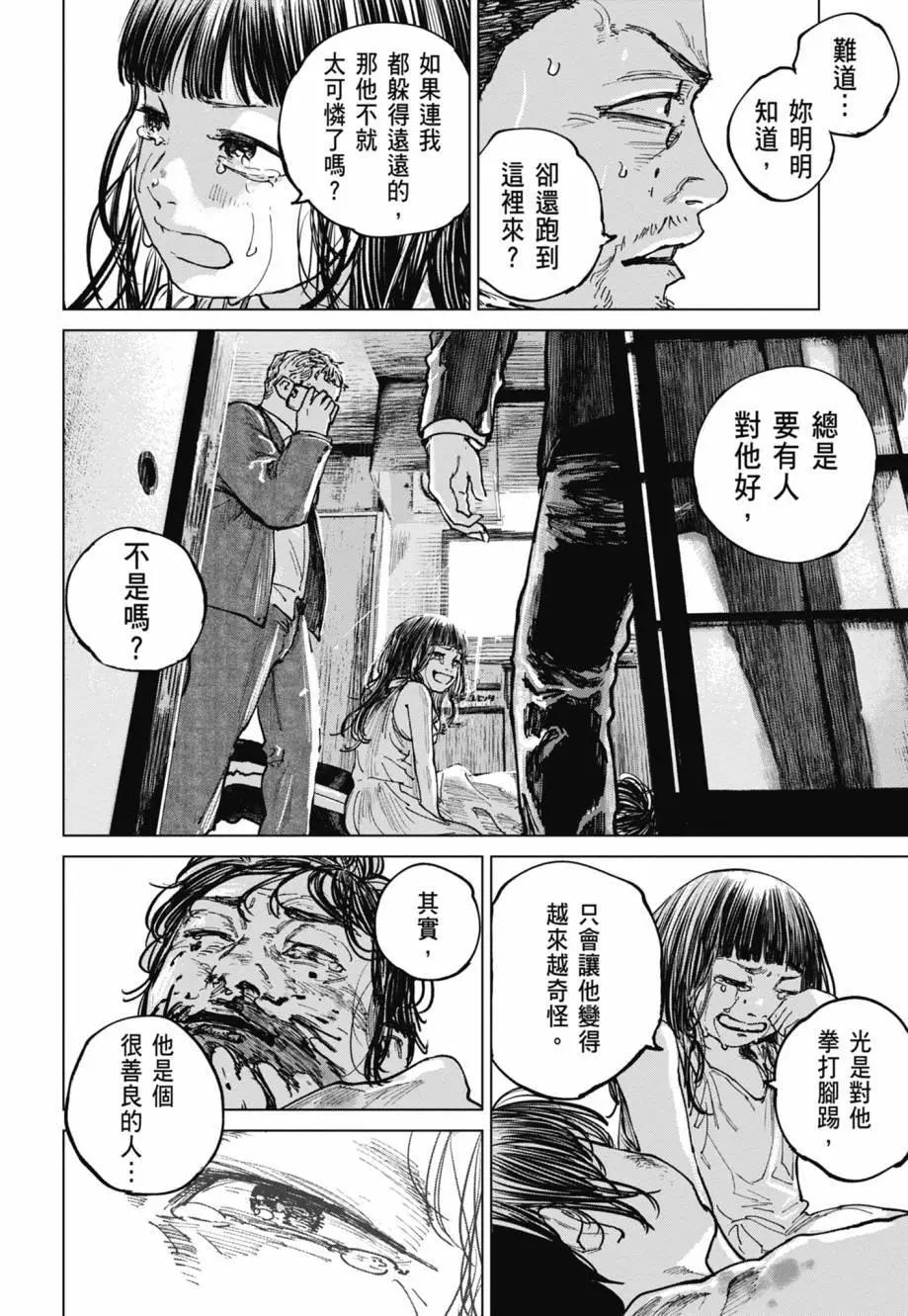 第02卷167