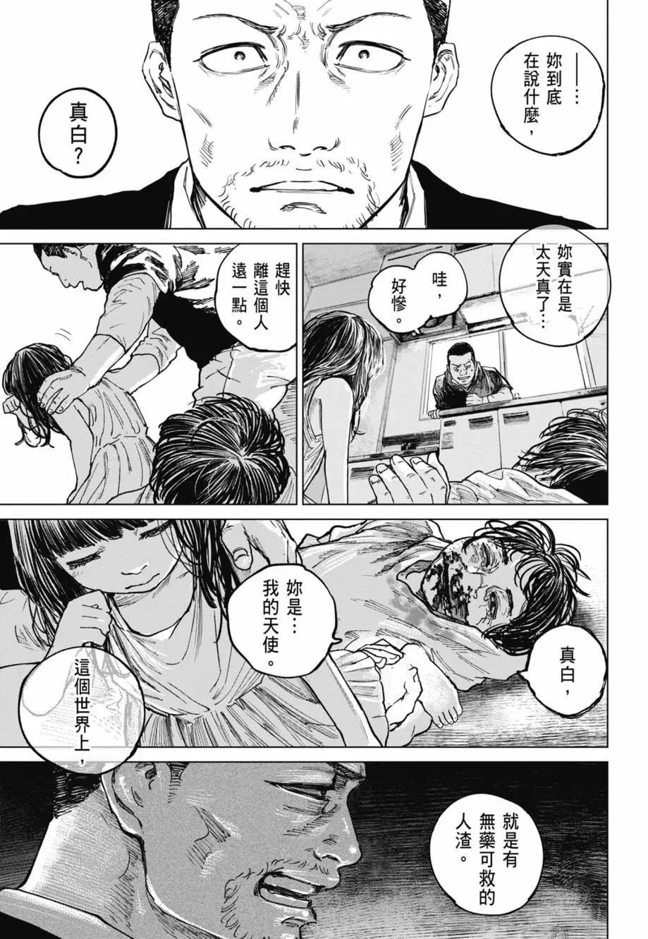第02卷168