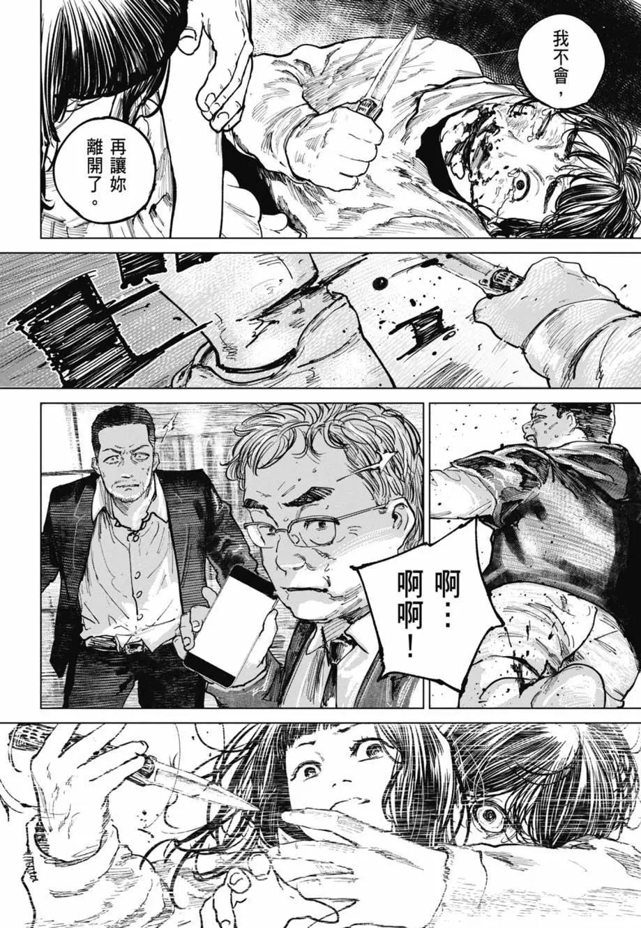 第02卷169