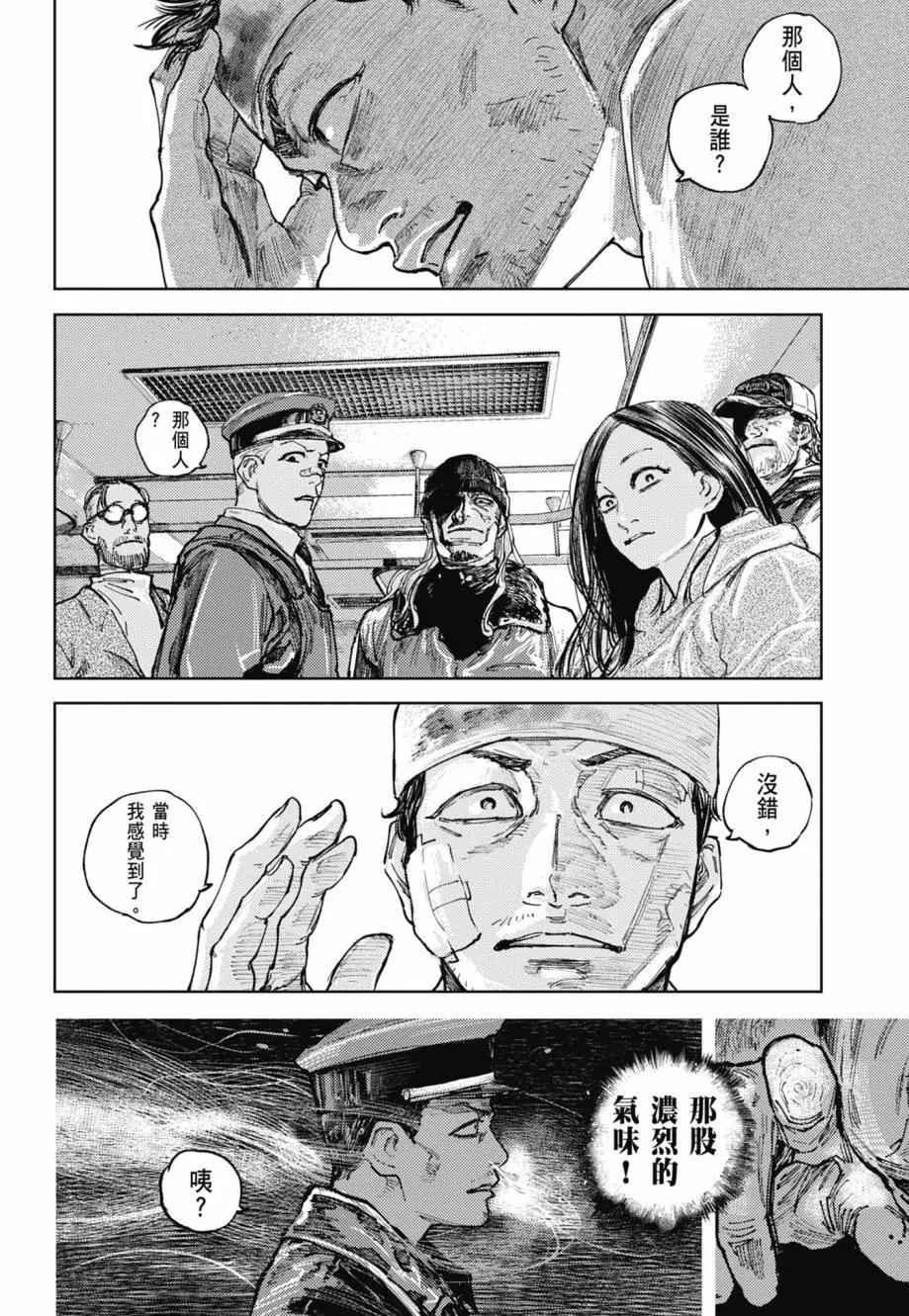 第02卷17