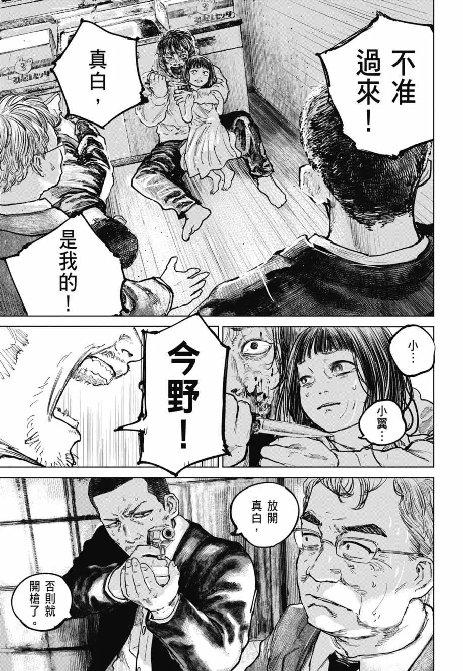 第02卷170