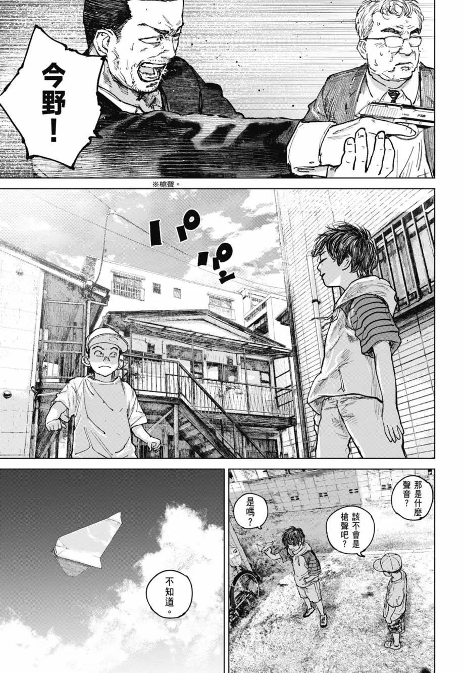 第02卷172