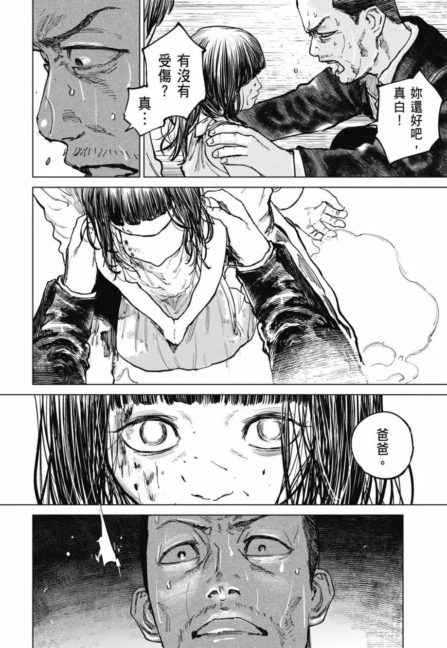 第02卷175
