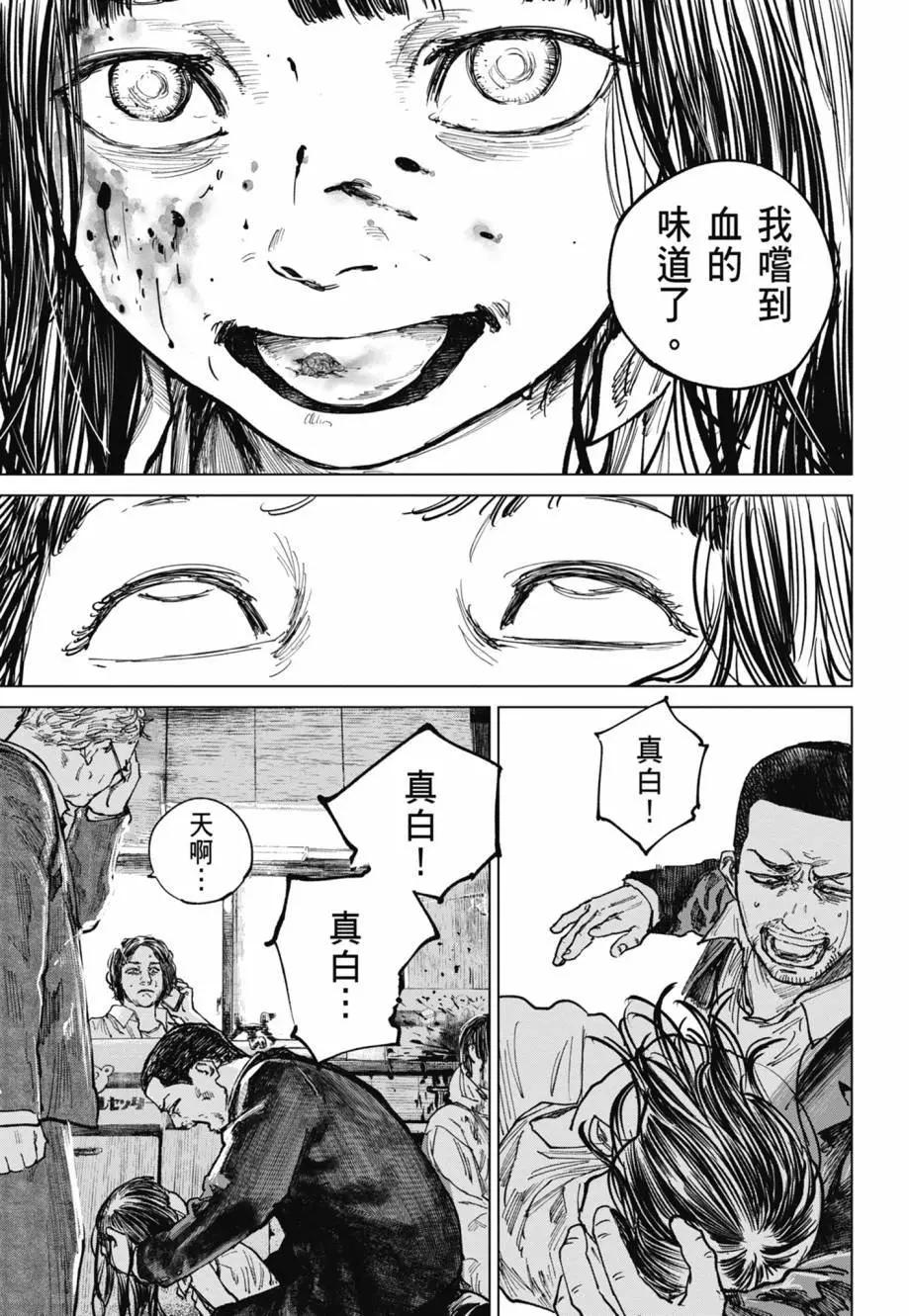 第02卷176
