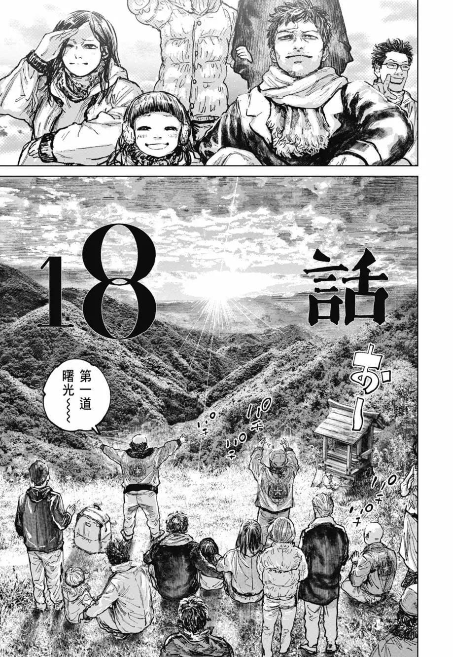 第02卷180