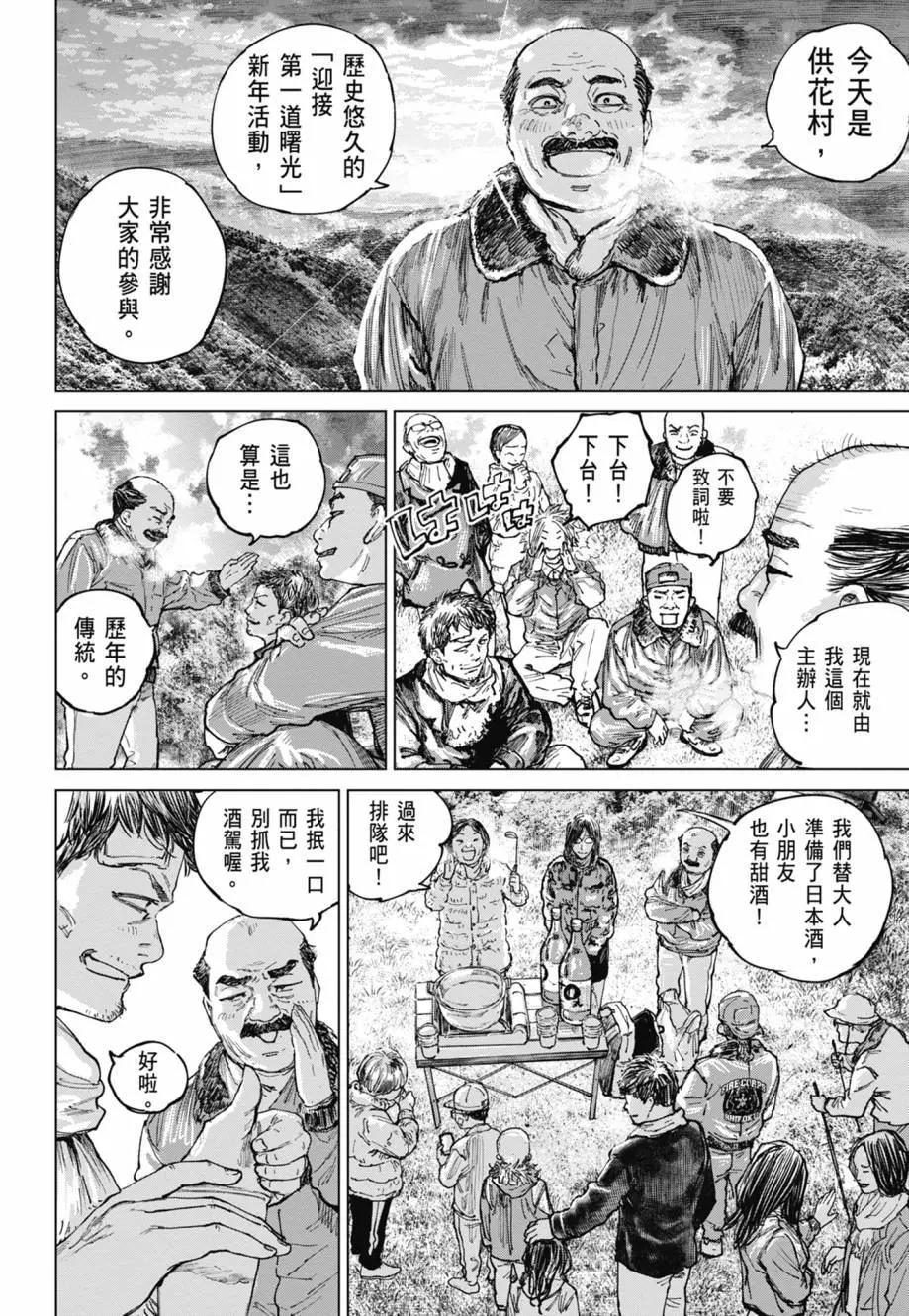 第02卷181