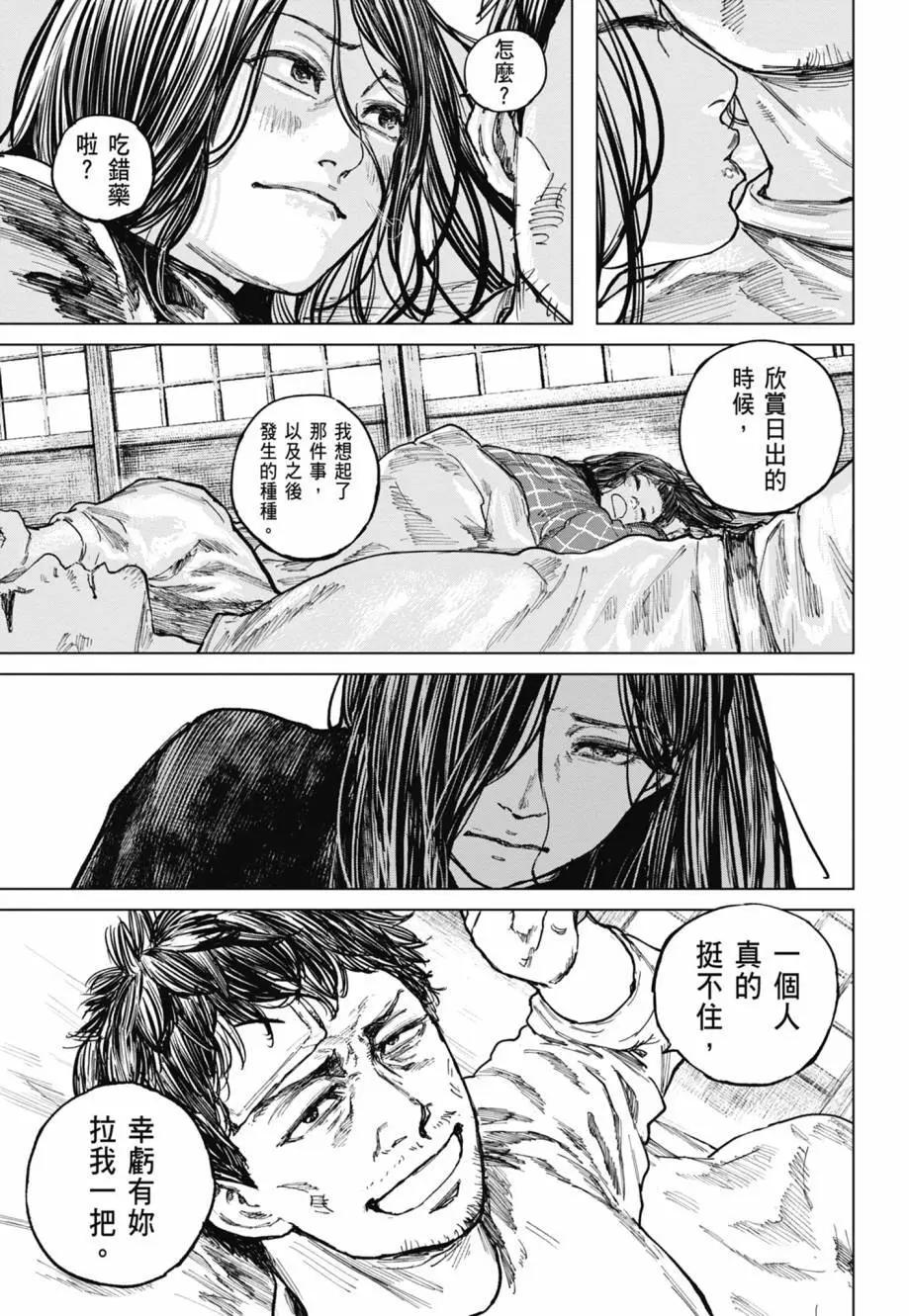 第02卷186