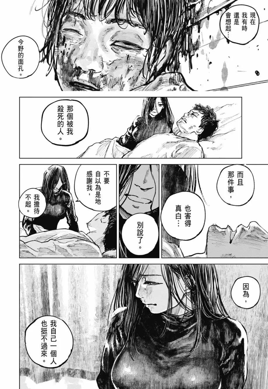 第02卷187