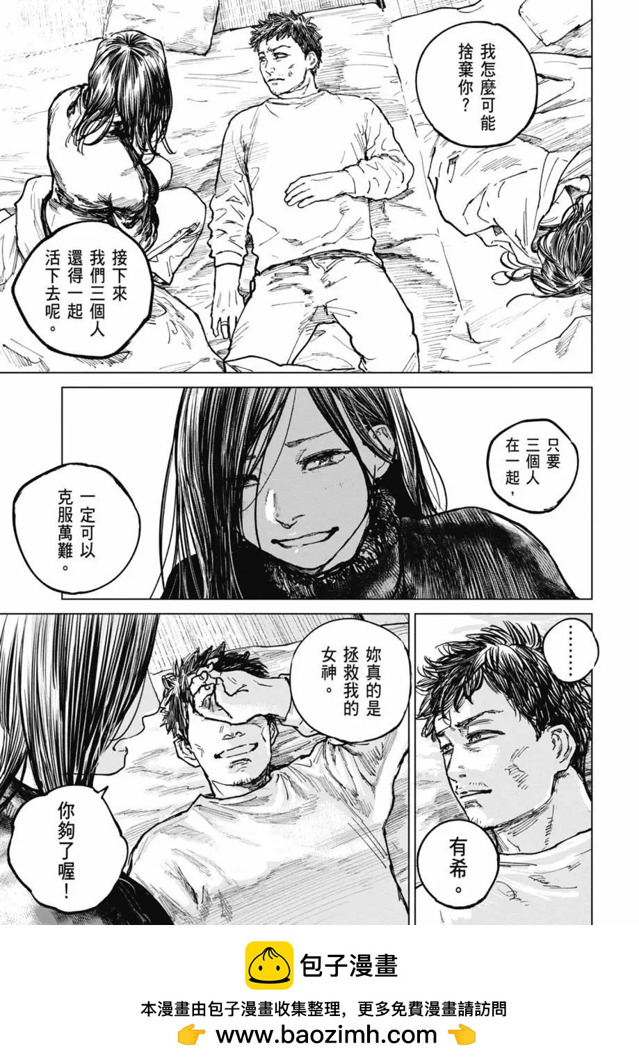 第02卷188