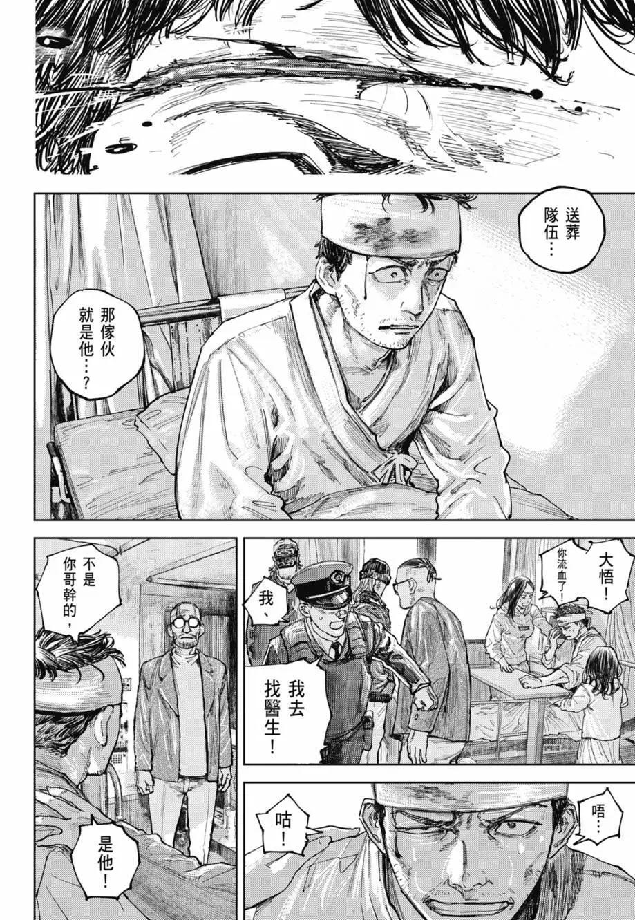 第02卷19