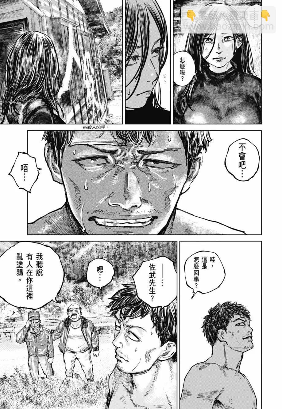 第02卷194
