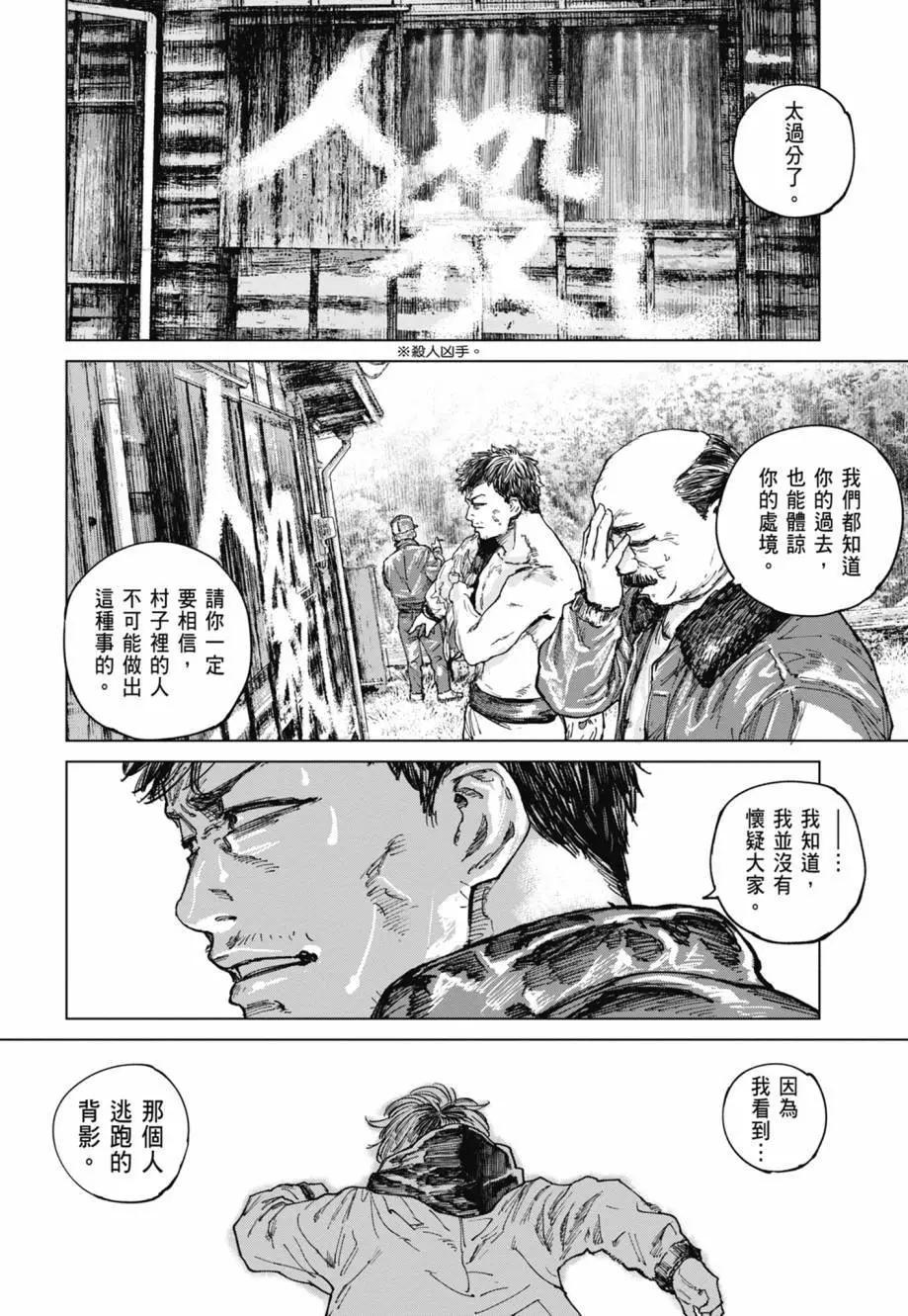 第02卷195