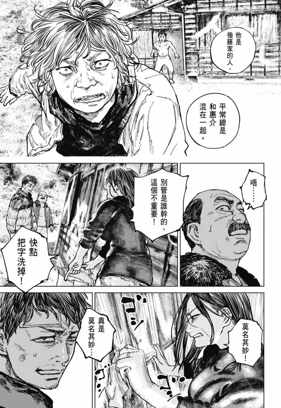 第02卷196