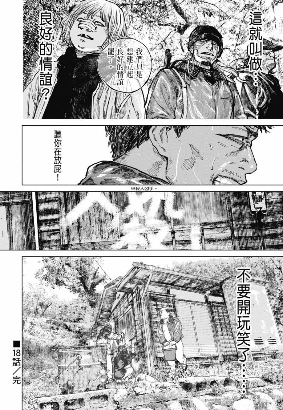 第02卷197