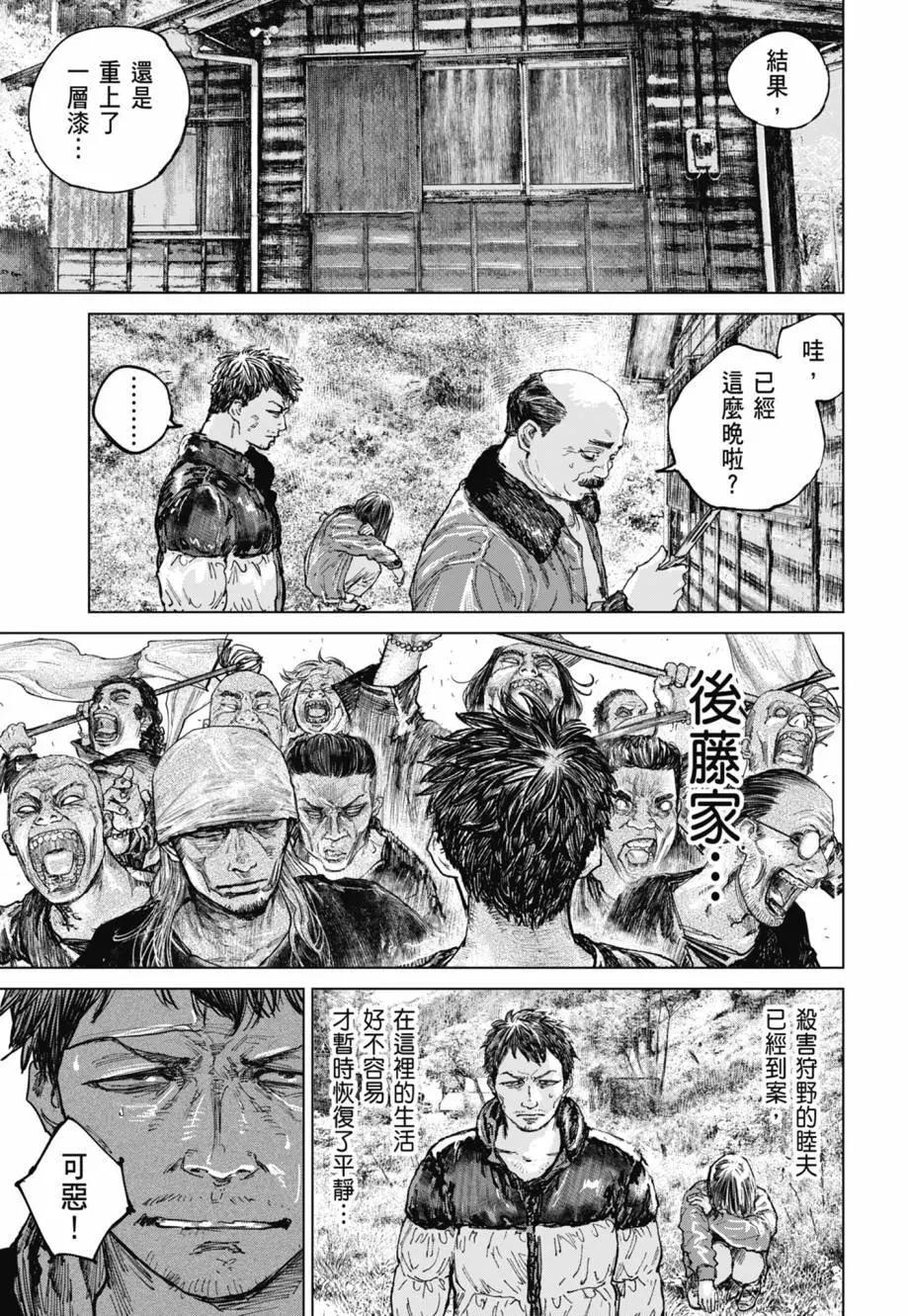 第02卷198