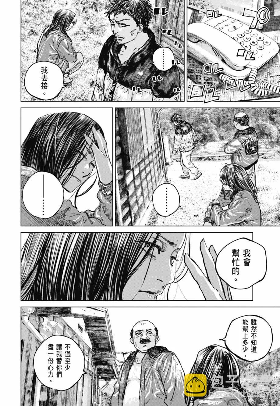 第02卷199