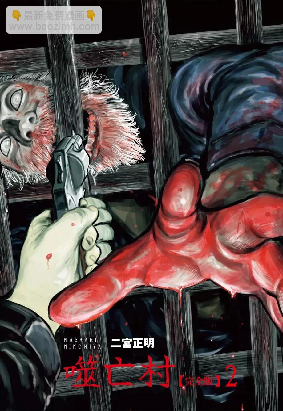 第02卷2