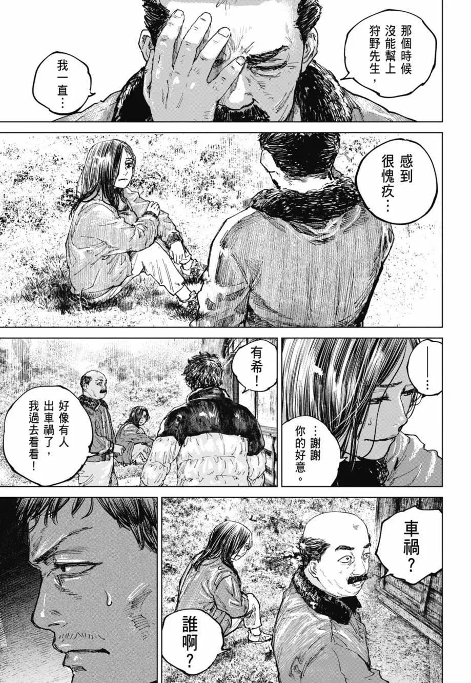 第02卷200