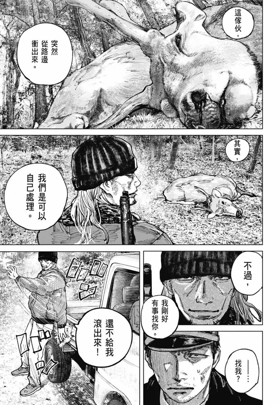 第02卷202