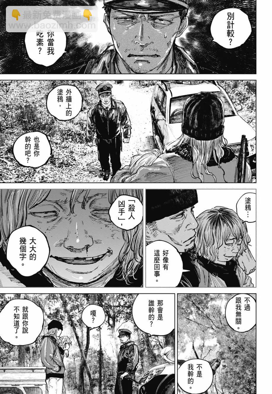 第02卷204