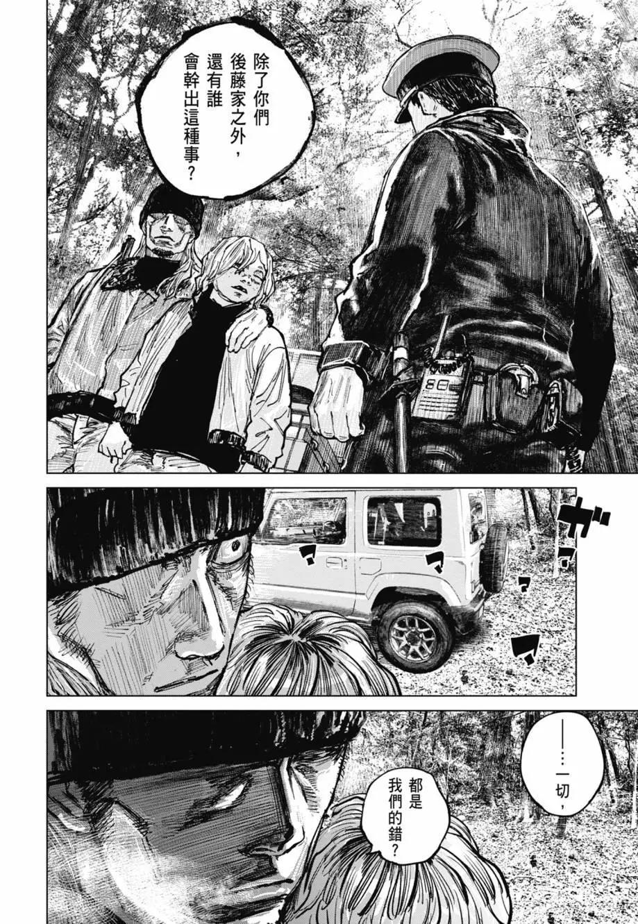 第02卷205