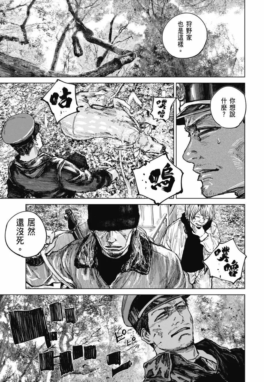 第02卷206