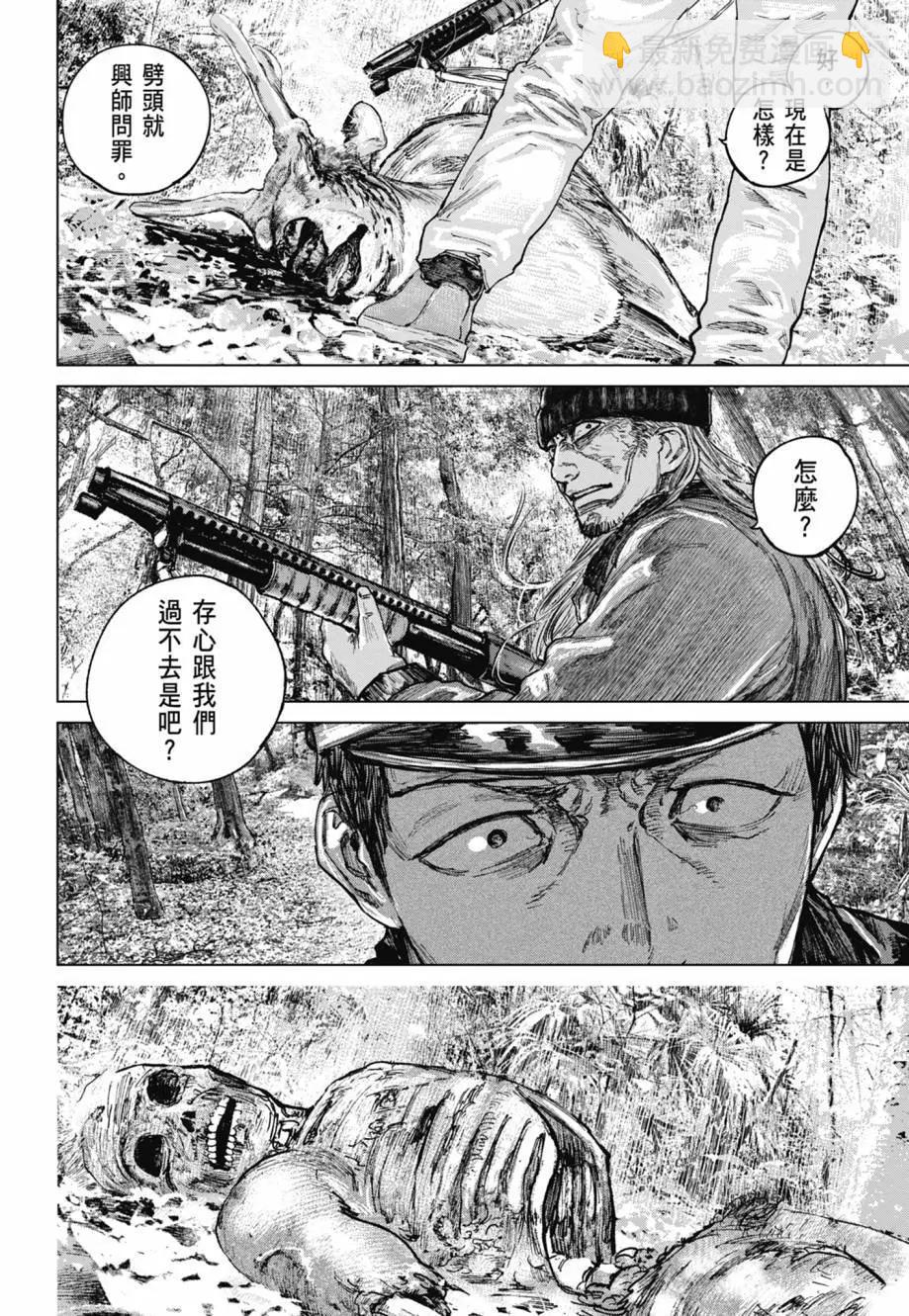 第02卷207