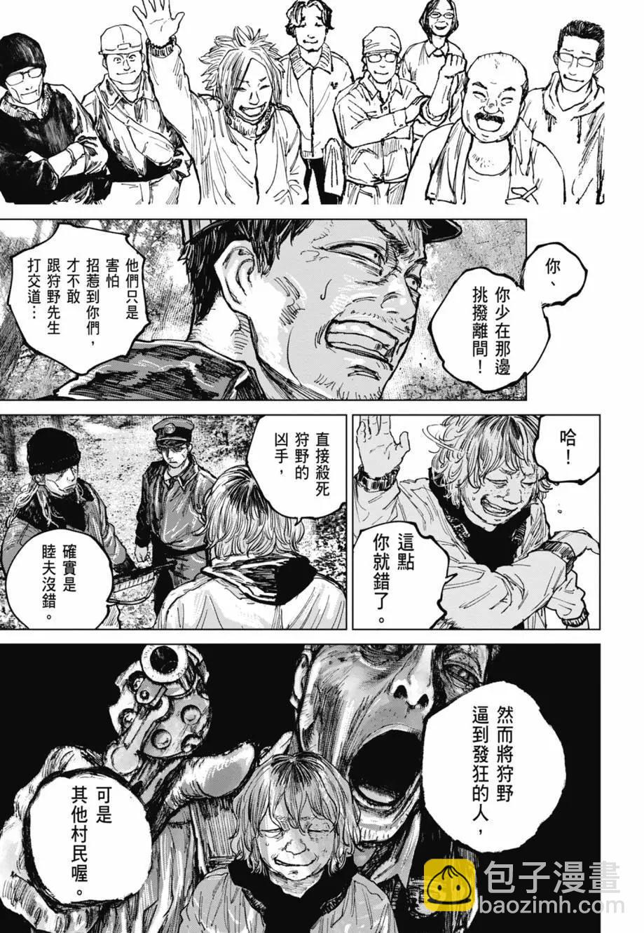 第02卷210