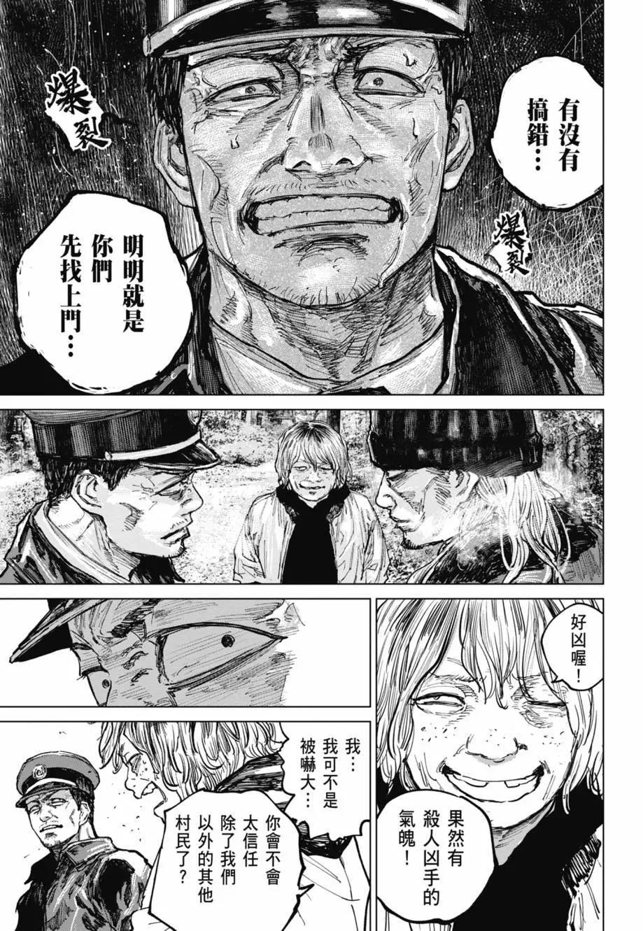 第02卷212