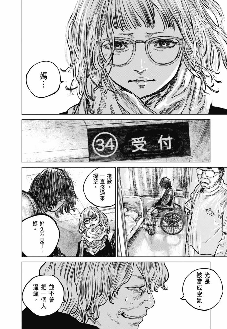 第02卷216
