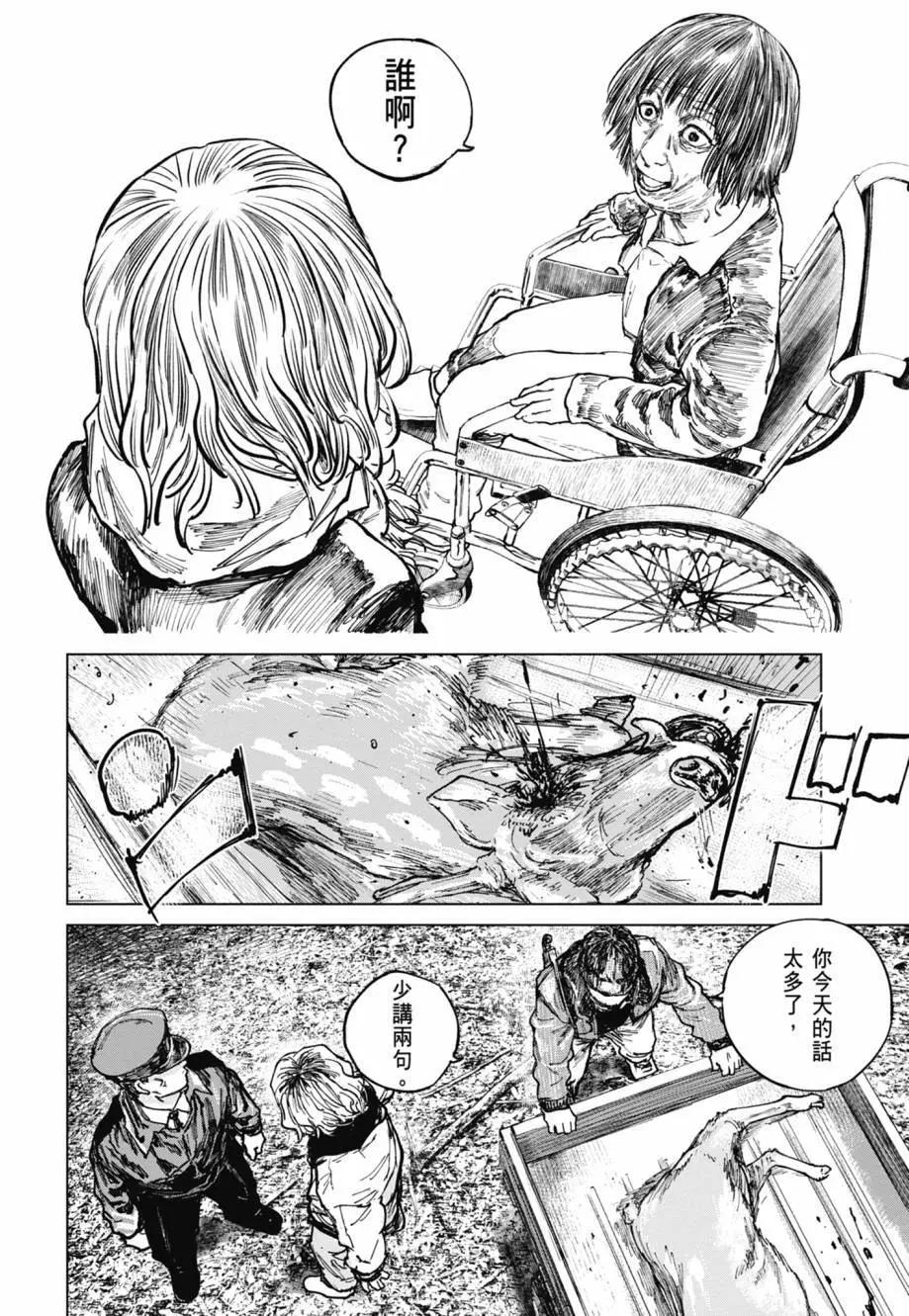 第02卷217