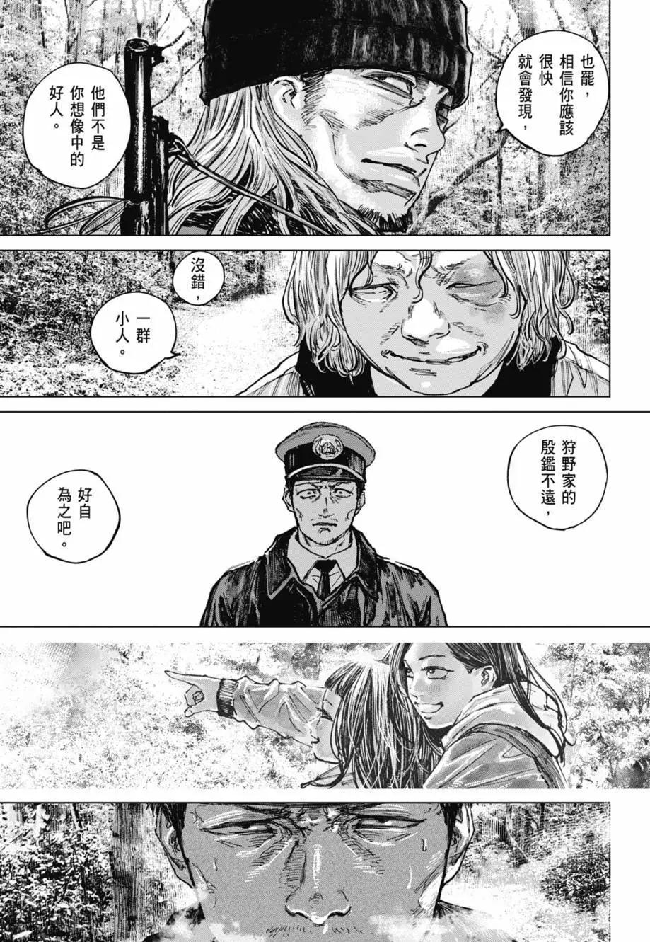 第02卷218