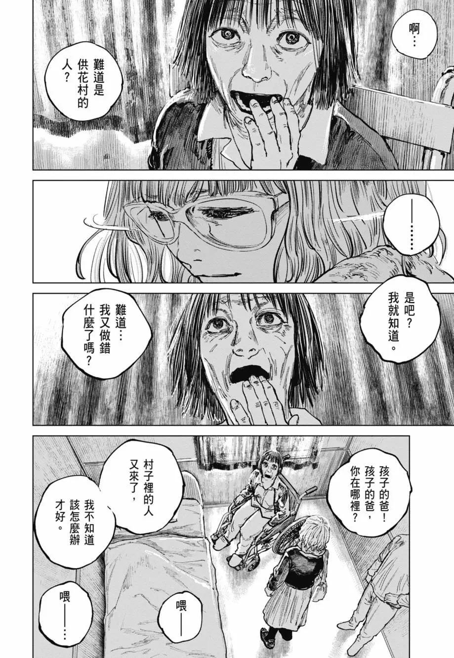 第02卷219