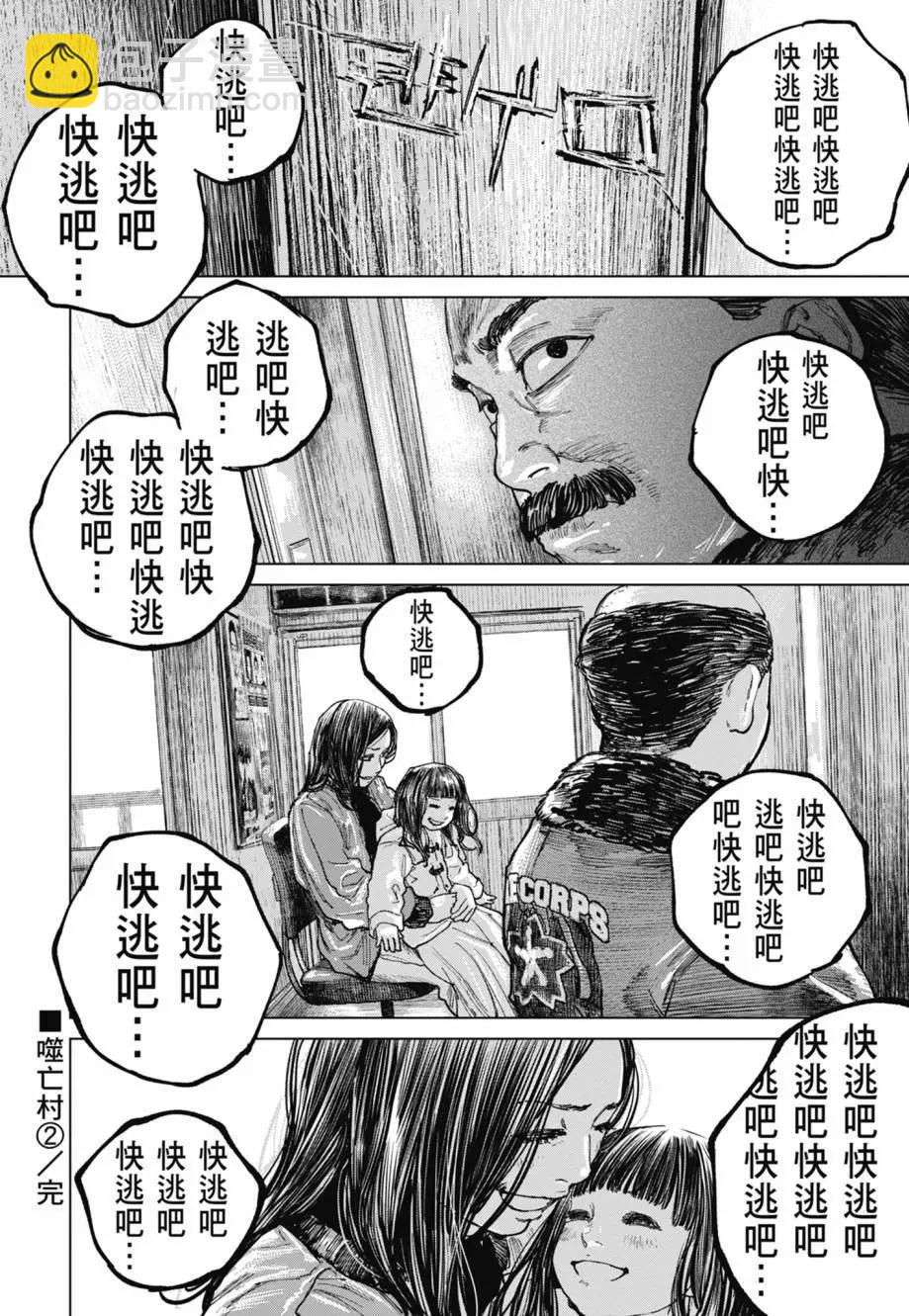 第02卷221