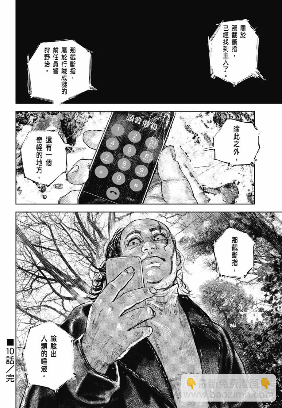 第02卷23