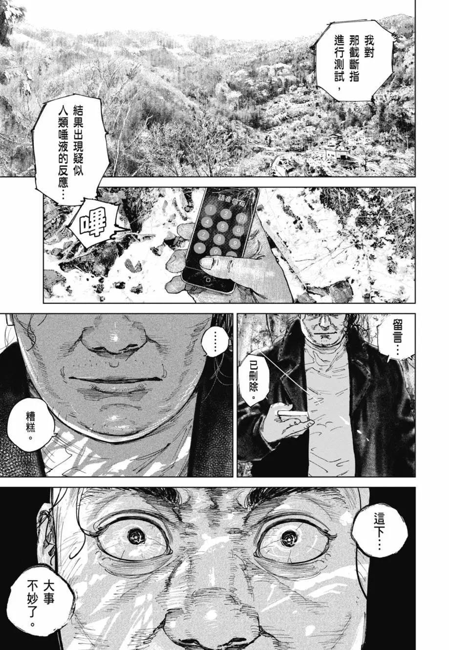 第02卷24