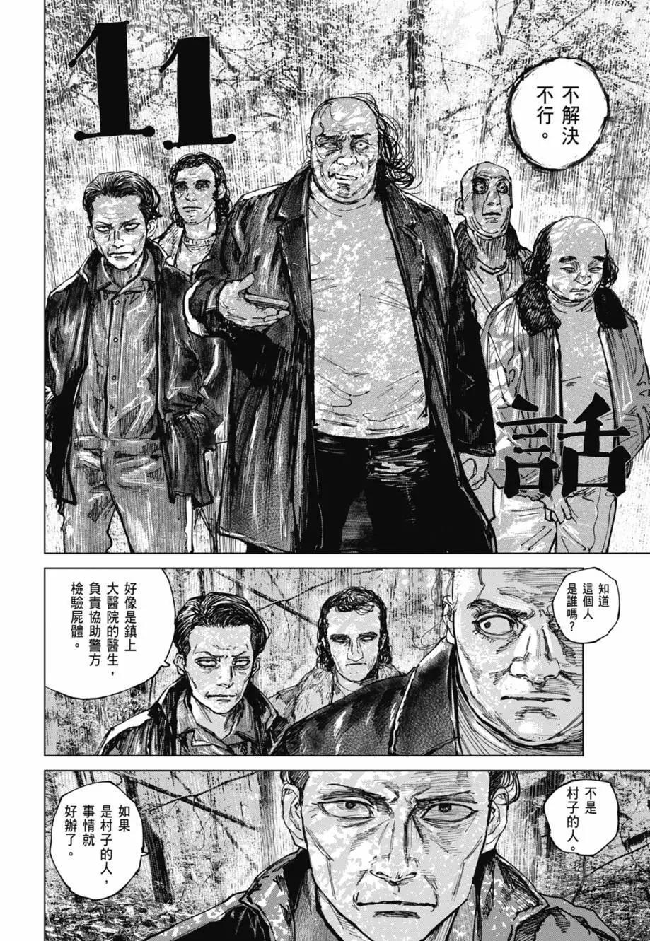 第02卷25