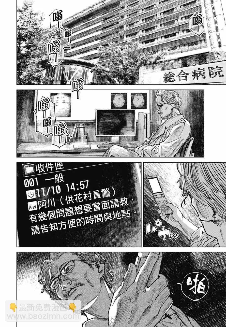 第02卷27