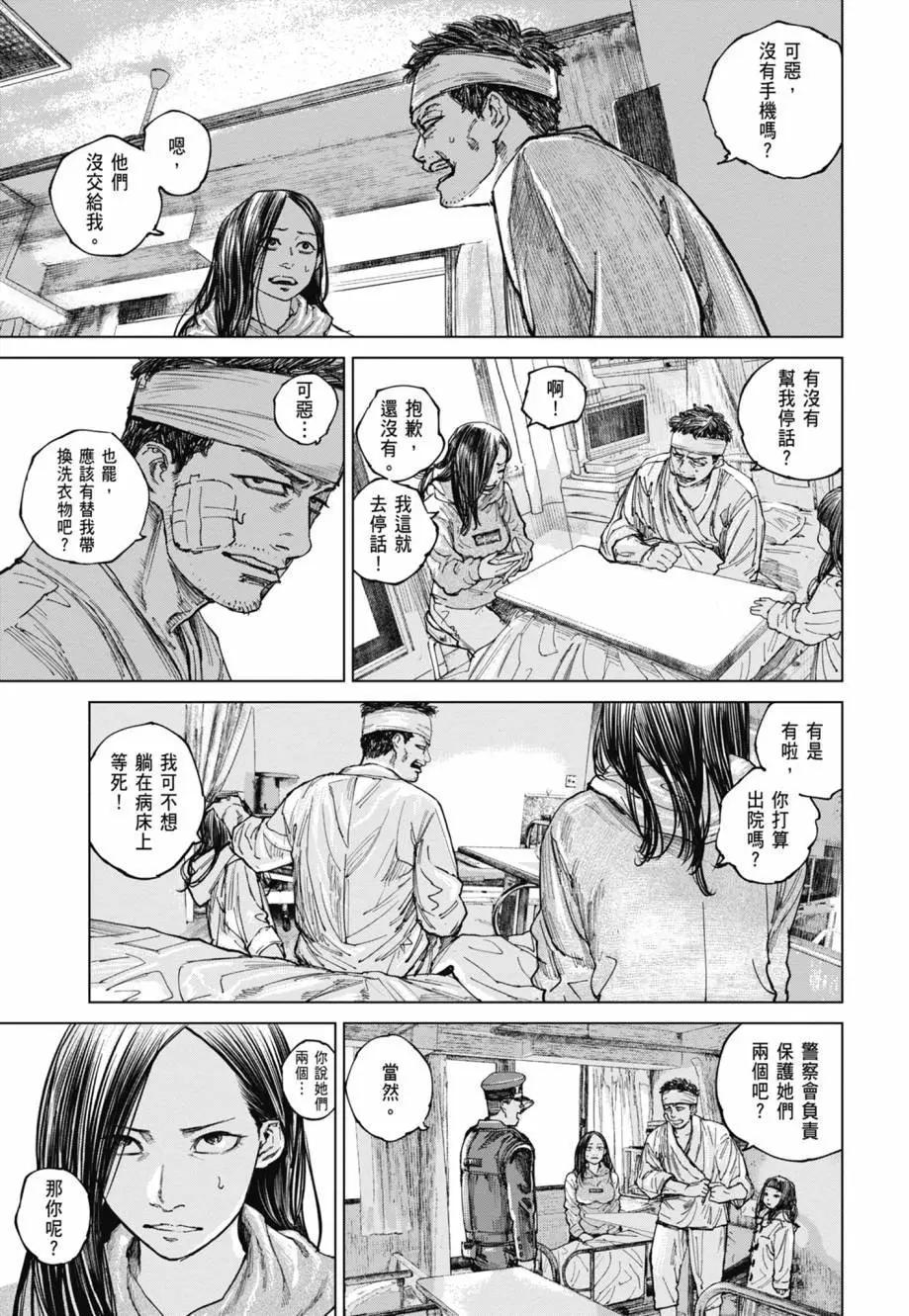 第02卷28