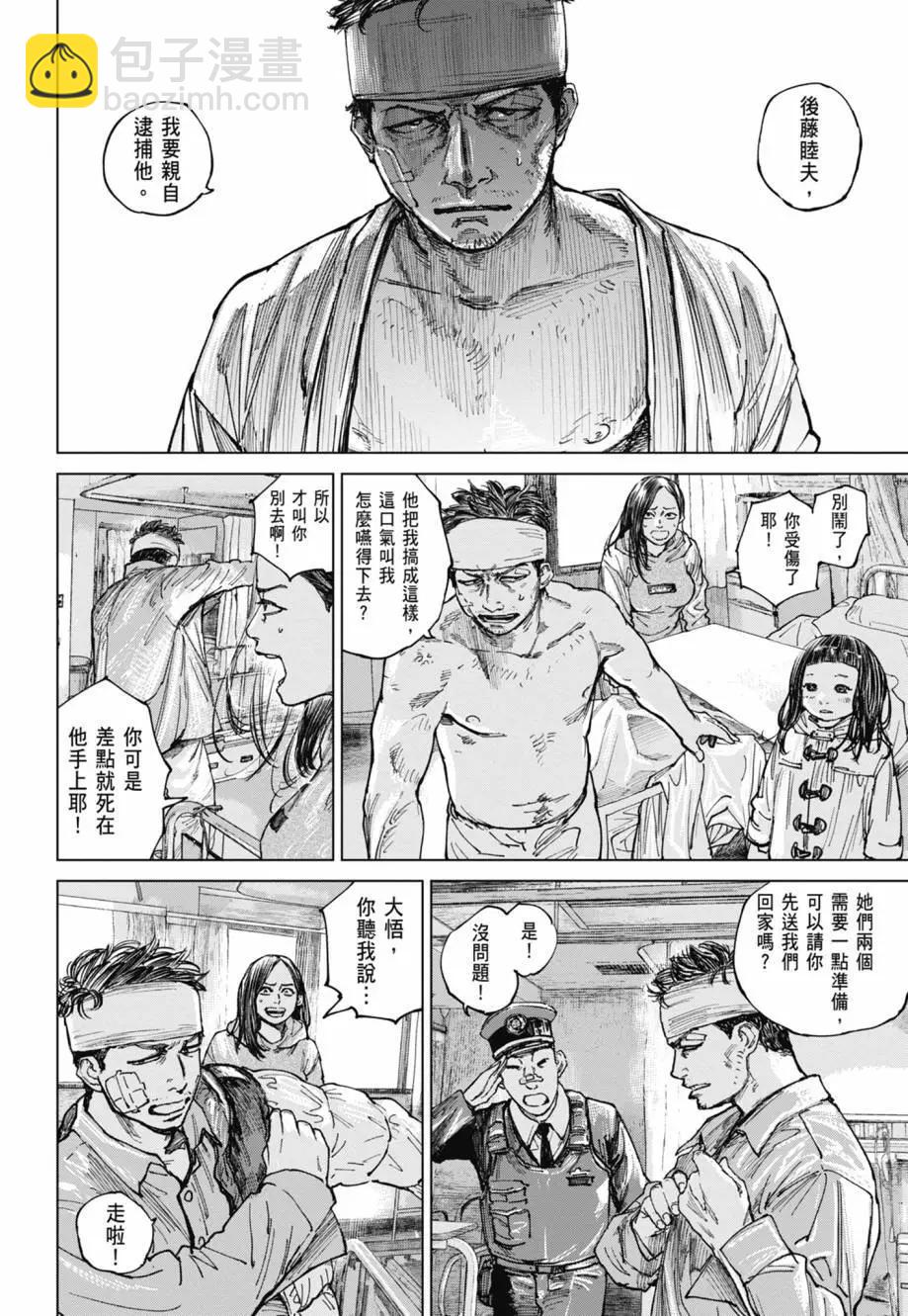 第02卷29