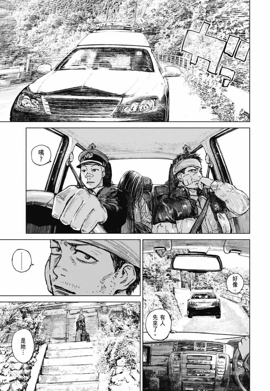 第02卷30